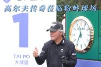 独具的踢法
