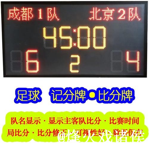 美加墨世界杯比分网站平台推荐，直播区别和比分更新怎么选