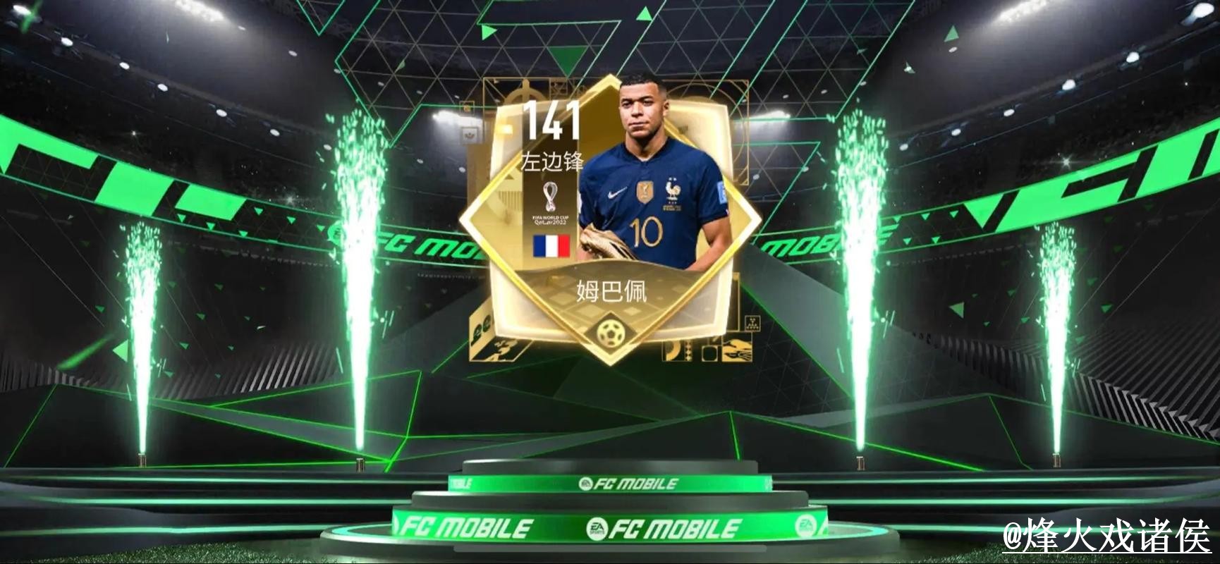 2026世界杯APP下载怎么找？下载异常和网页版对比说明