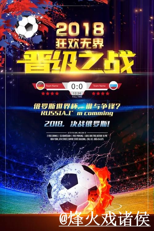 2026世界杯赛前预测入门指南,新手判断与临场信息说明 2026世界杯赛前预测入门指南,新手判断与临场信息说明