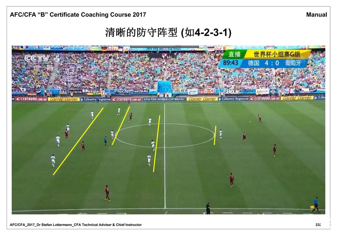 2026世界杯比分预测打不开怎么办？球队状态和赛前数据整理